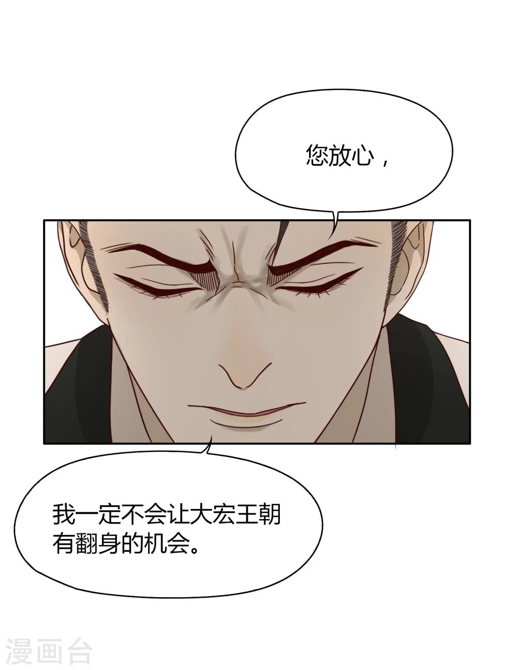 第42话 头脑数据库-第43话