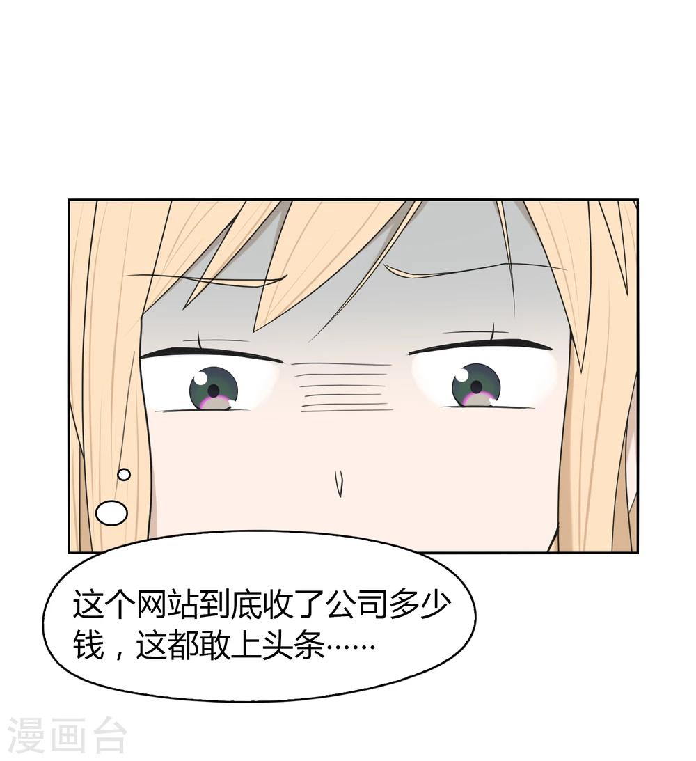 第42话 头脑数据库-第43话