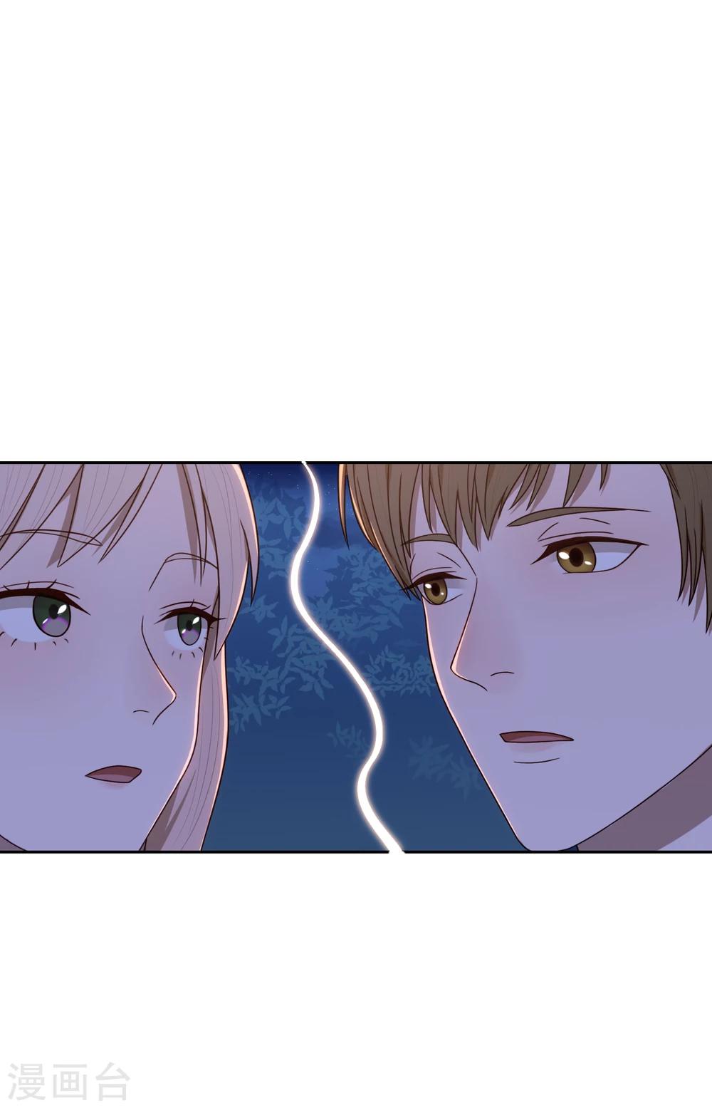 第44话 甜蜜时分-第45话