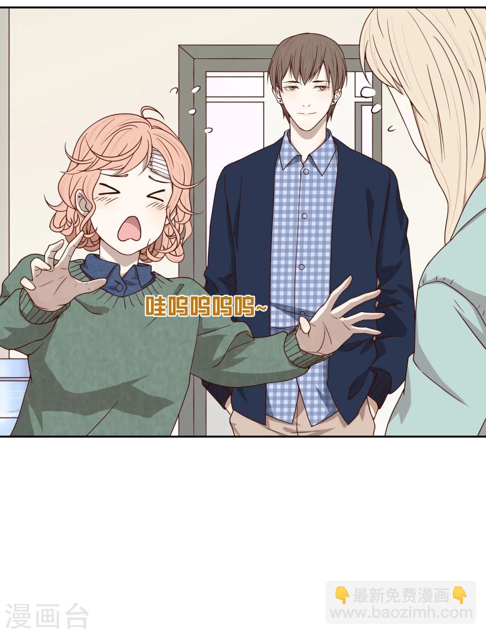 第44话 甜蜜时分-第45话