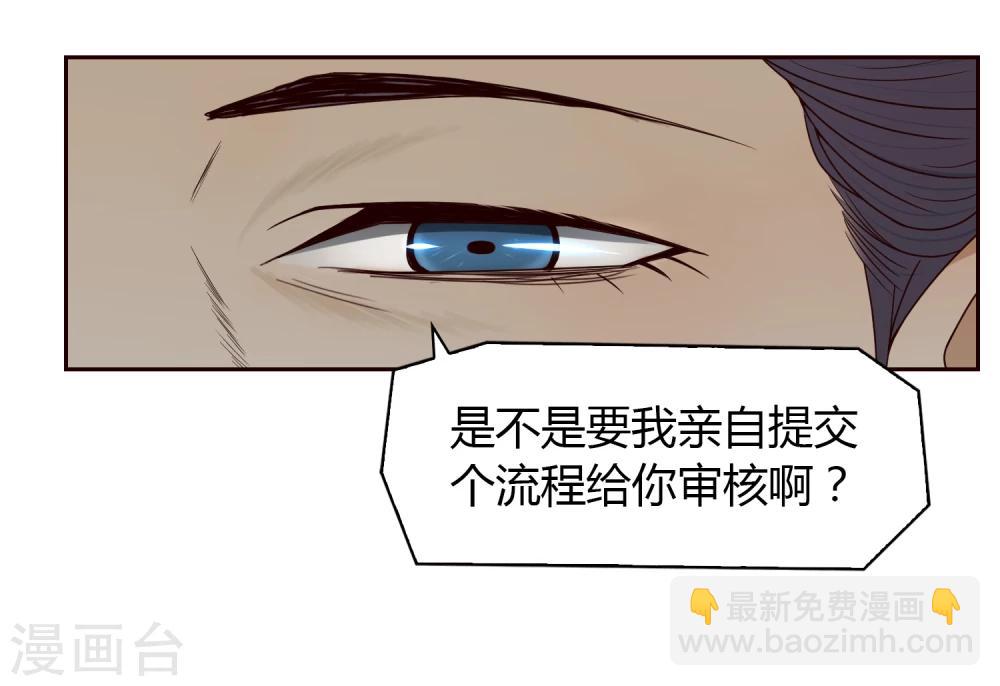 第46话 解围3-第47话