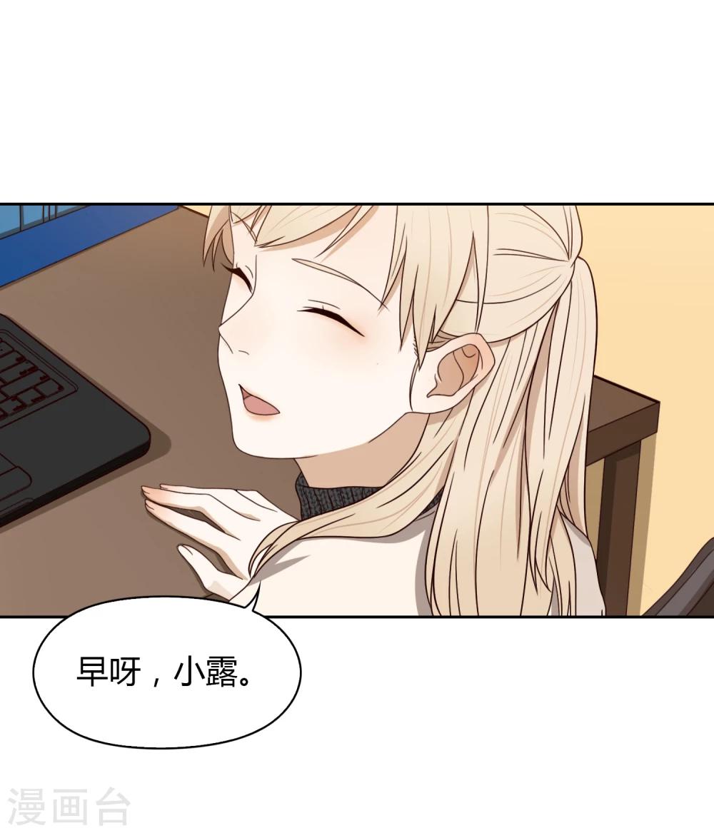 第46话 解围3-第47话