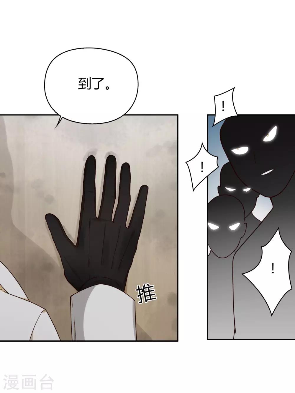 第48话 黑2-第49话