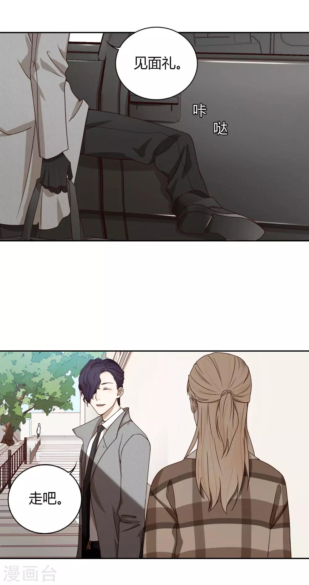 第48话 黑2-第49话