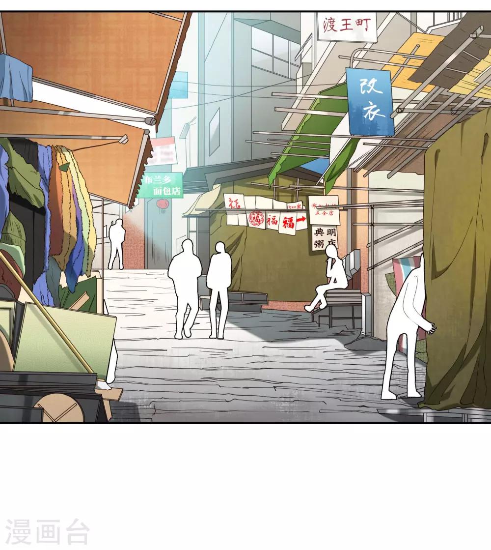 第48话 黑2-第49话