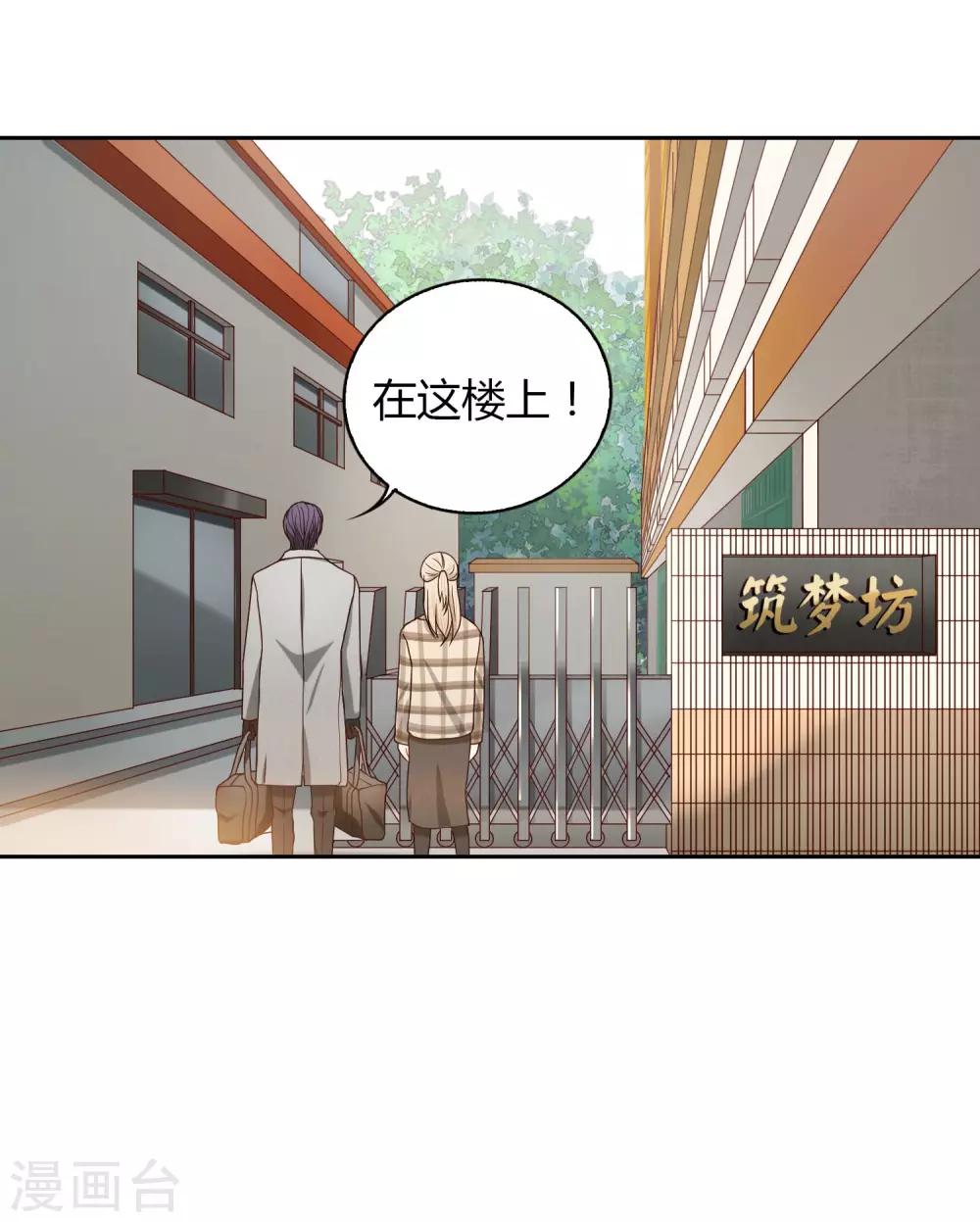 第48话 黑2-第49话