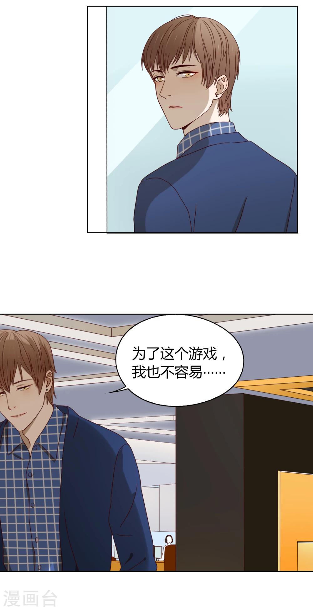 第50话 获奖1-第51话