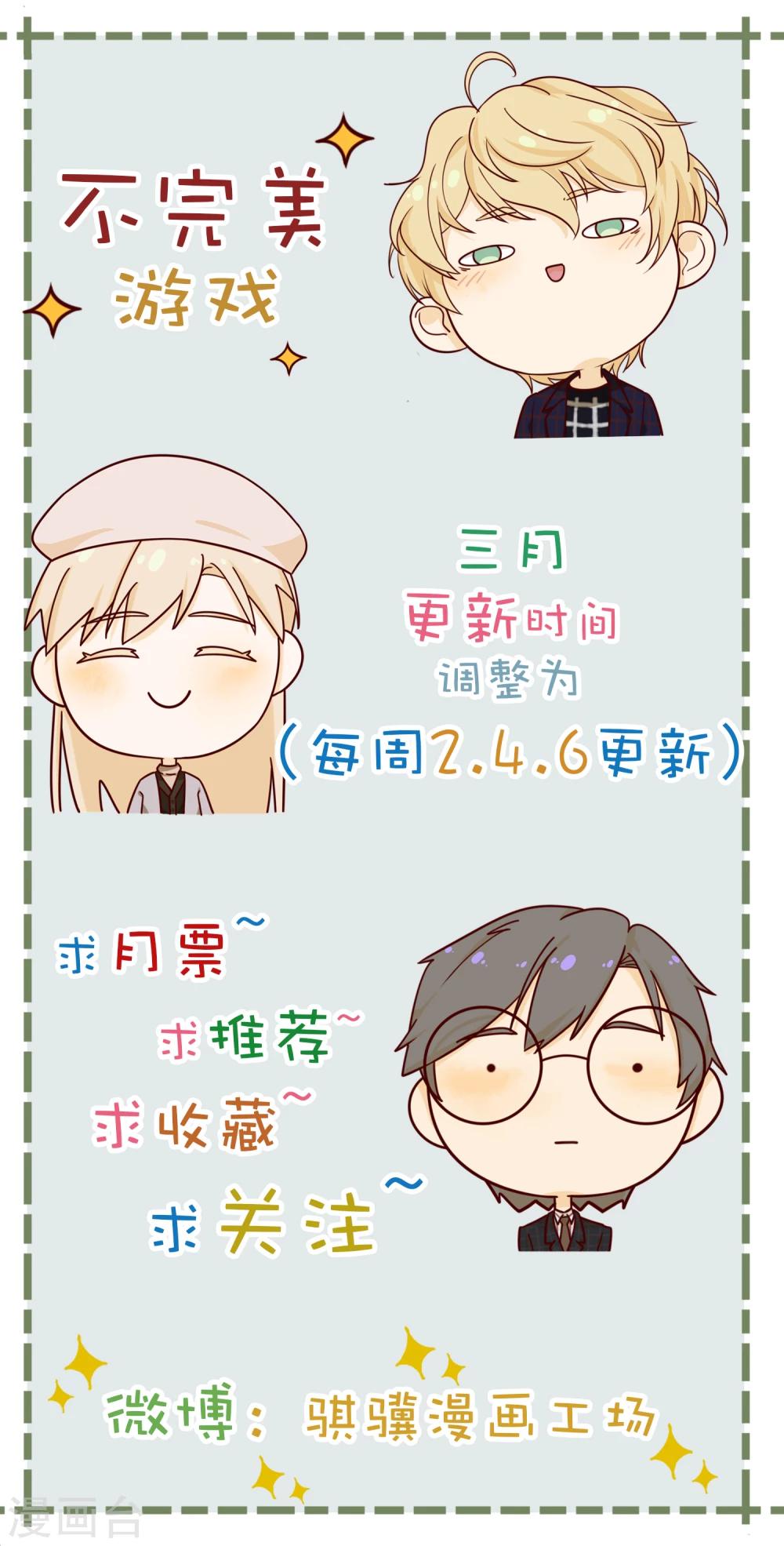 第50话 获奖1-第51话