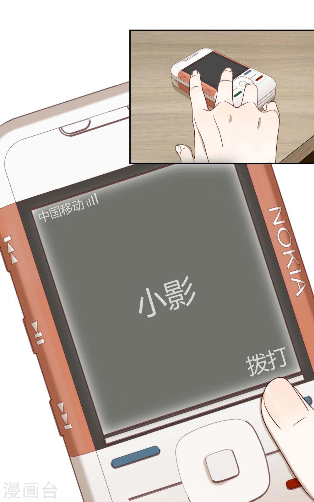 第50话 获奖1-第51话