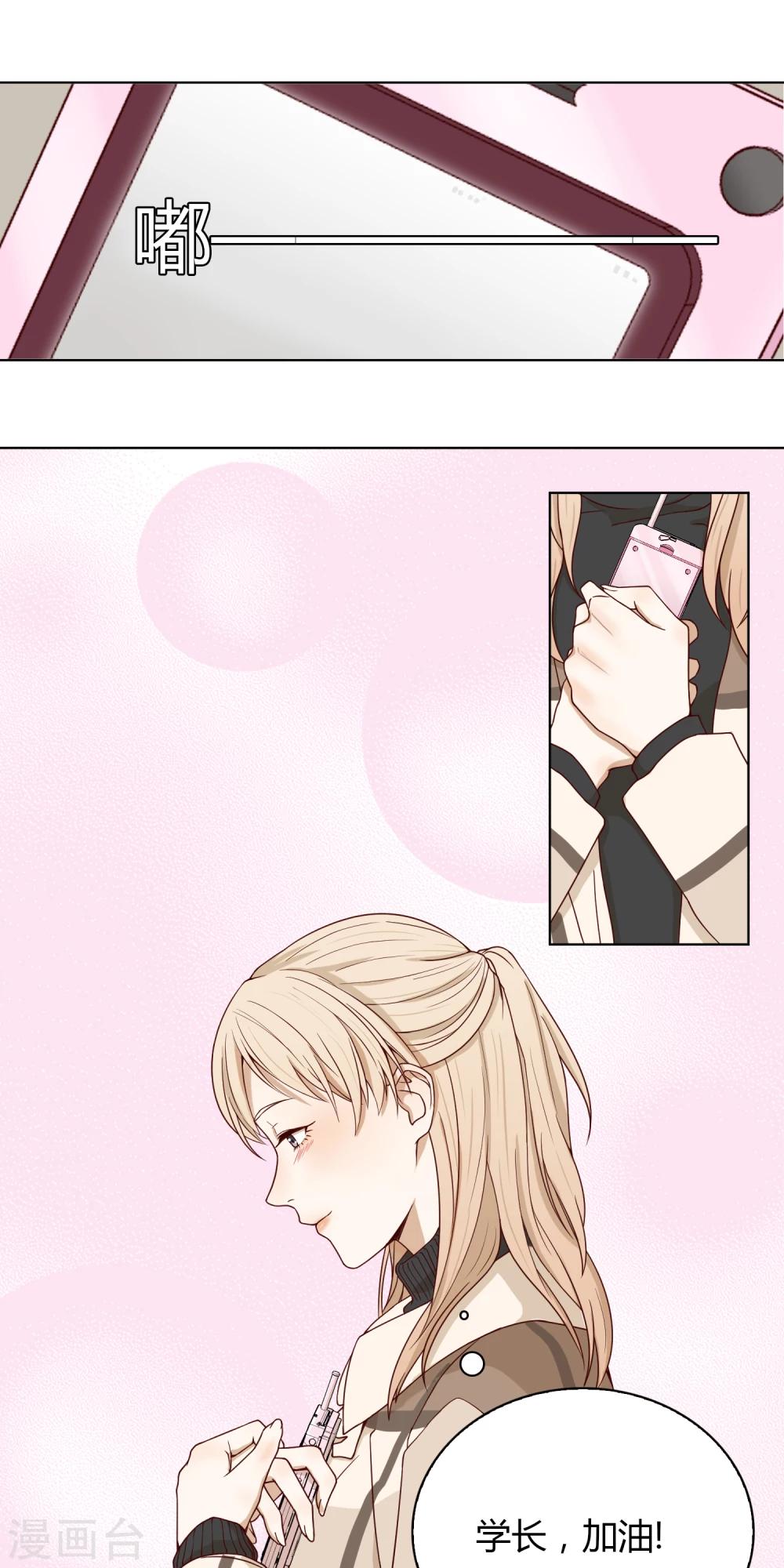 第50话 获奖1-第51话