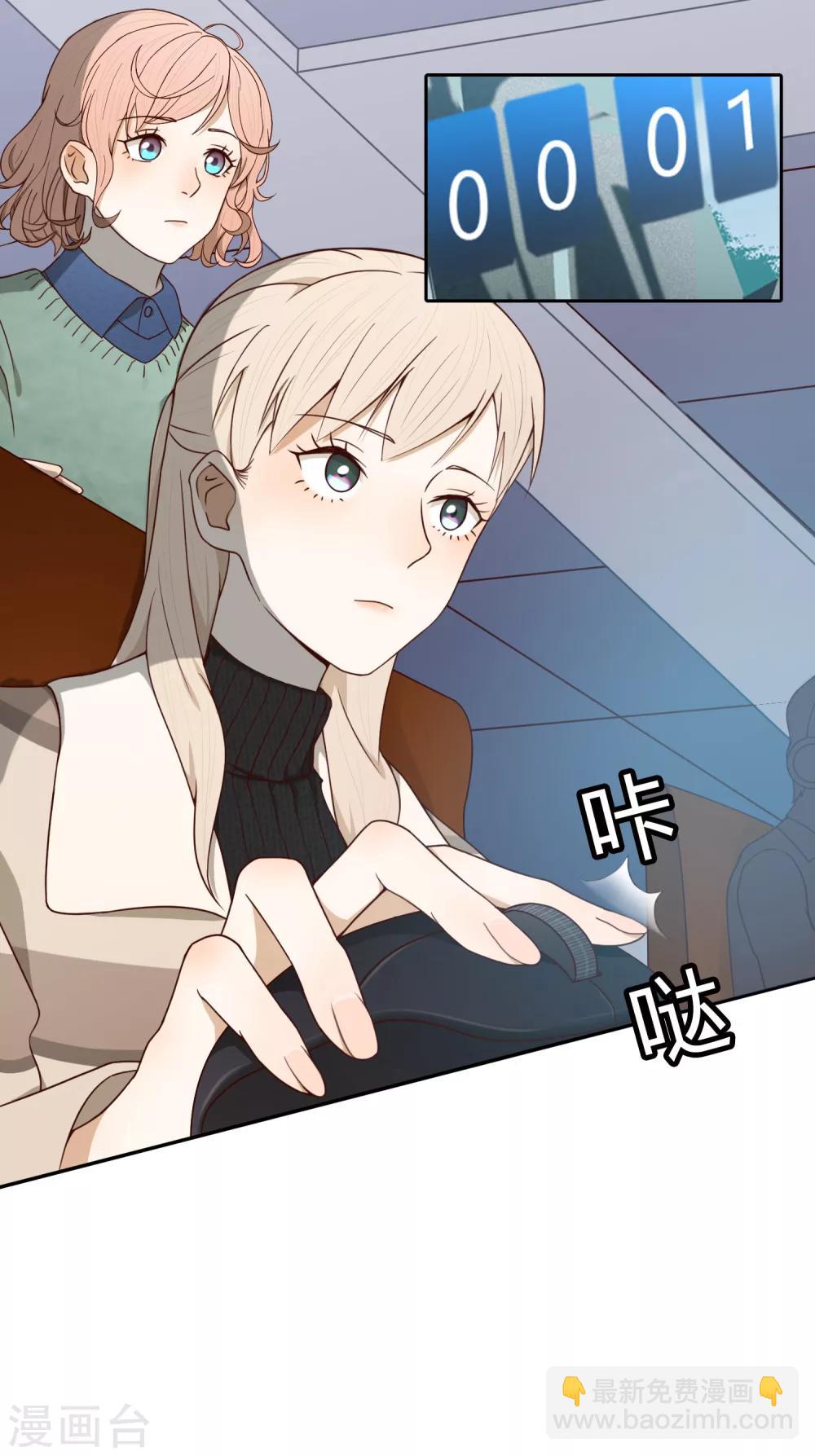 第52话 开服-第53话