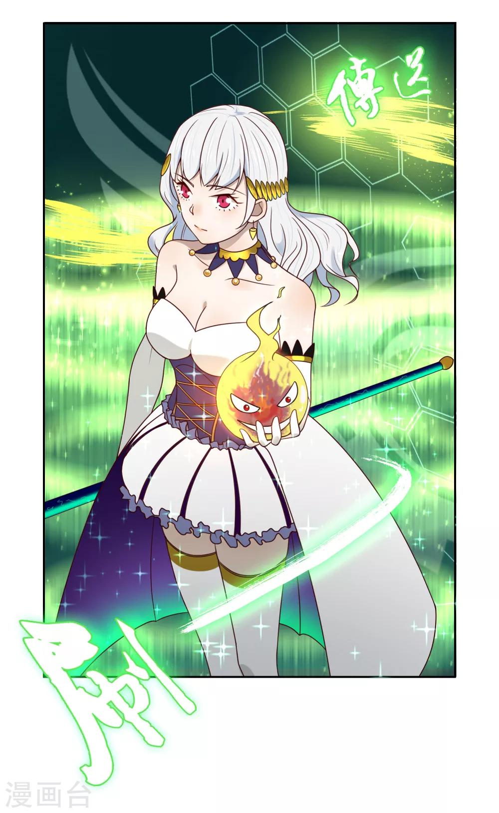 第52话 开服-第53话