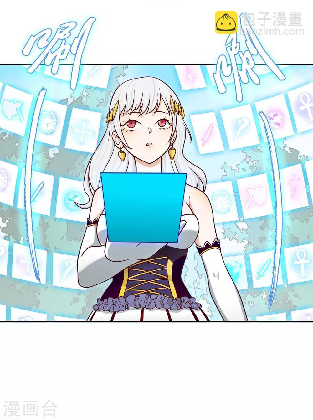 第52话 开服-第53话