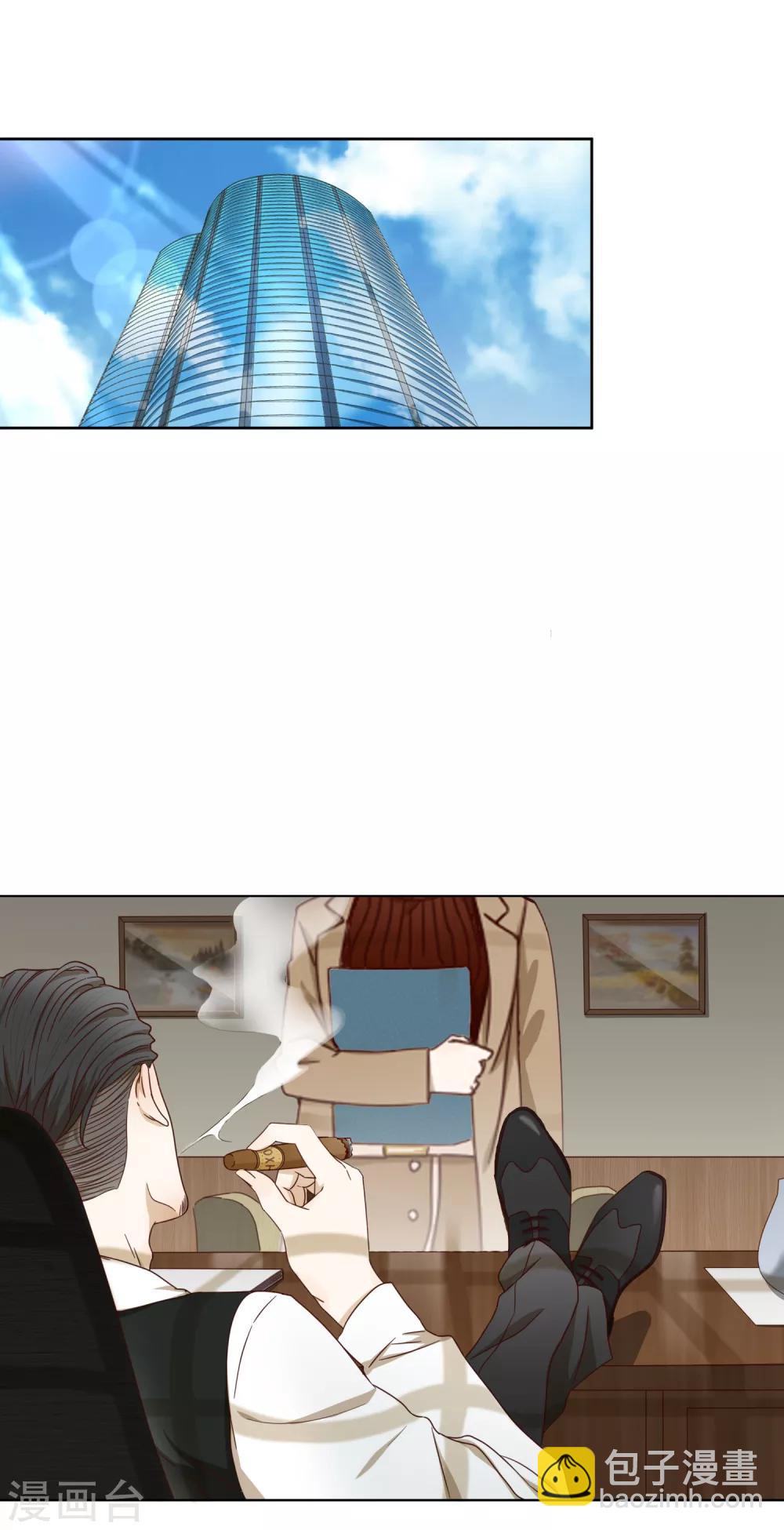 第52话 开服-第53话