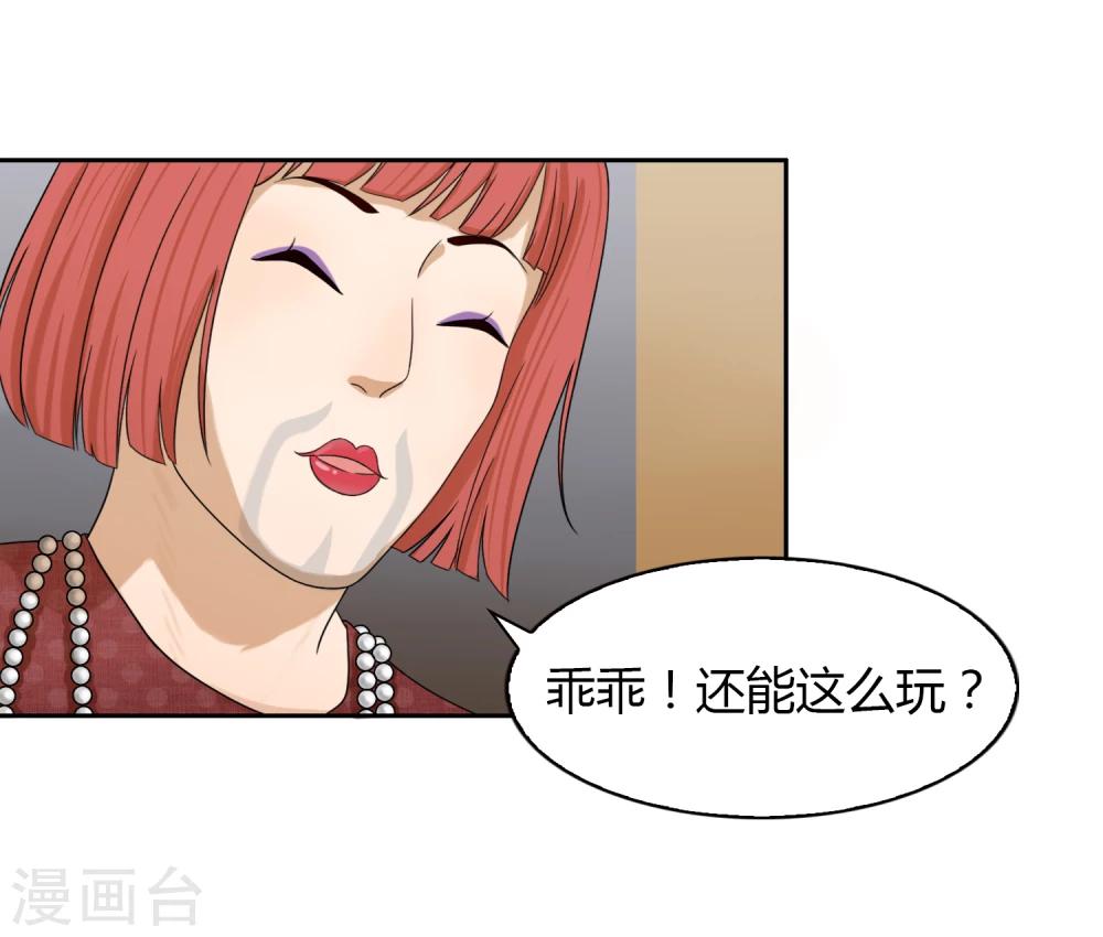 第52话 开服-第53话