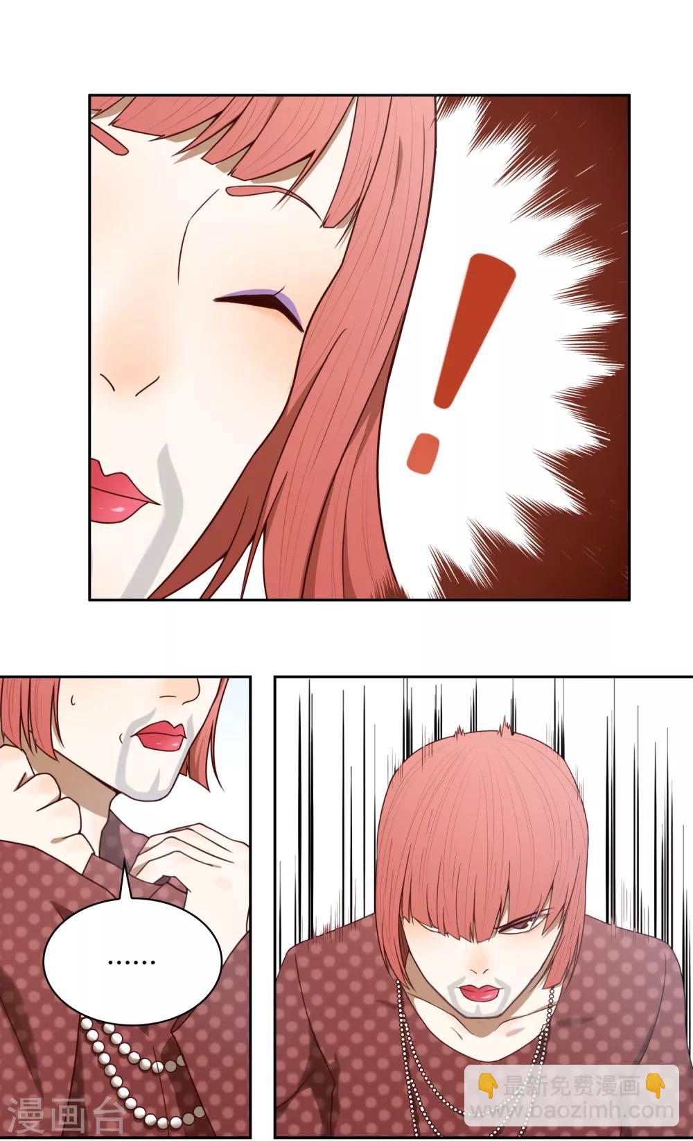 第52话 开服-第53话