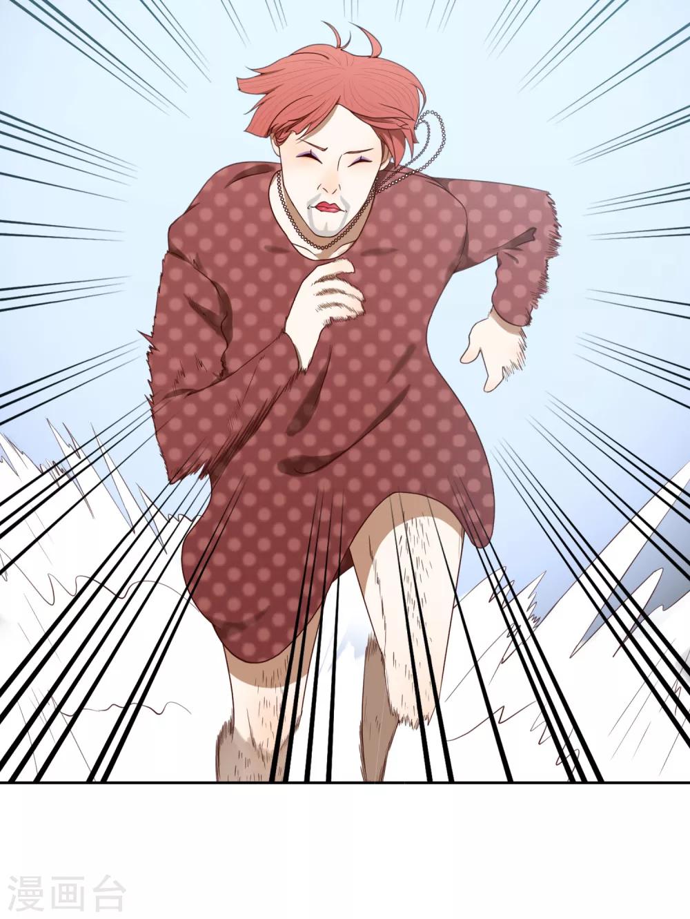 第52话 开服-第53话