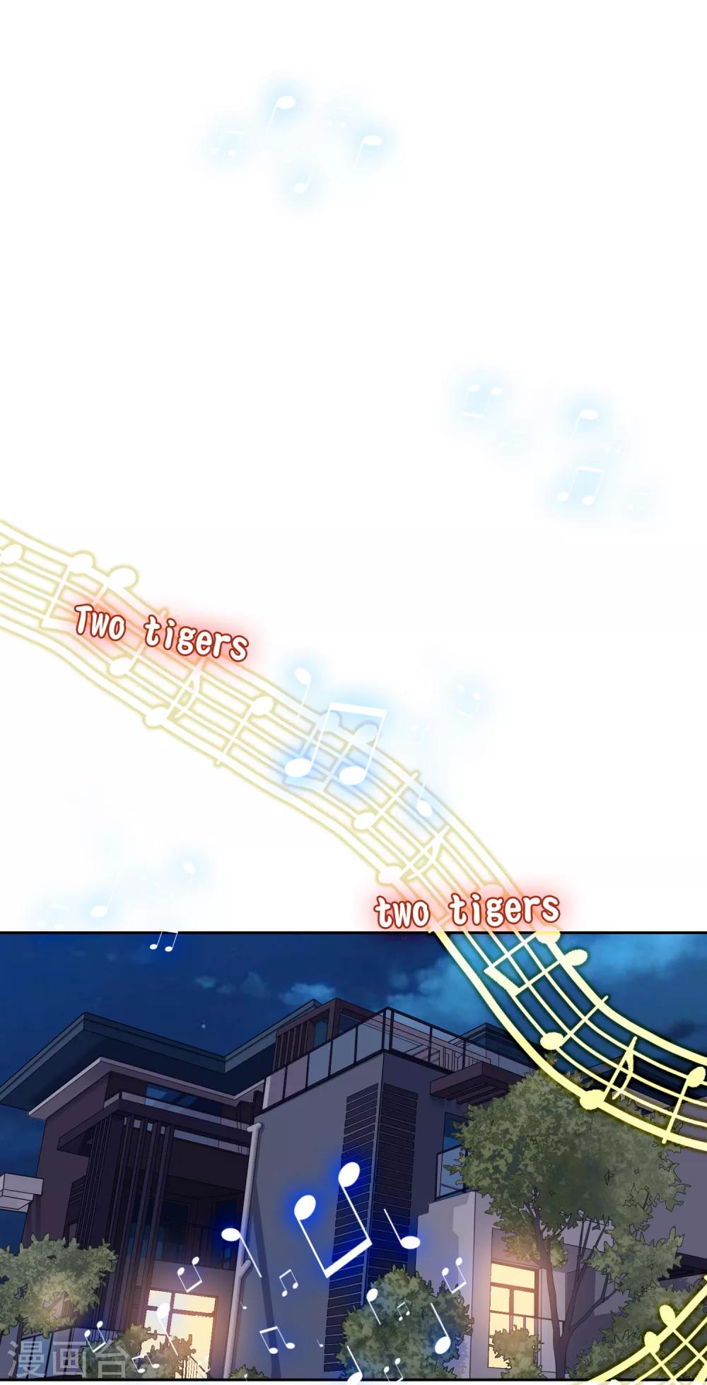 第54话 赌约-第55话