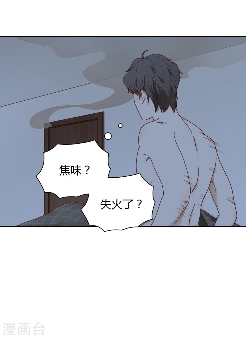 第54话 赌约-第55话