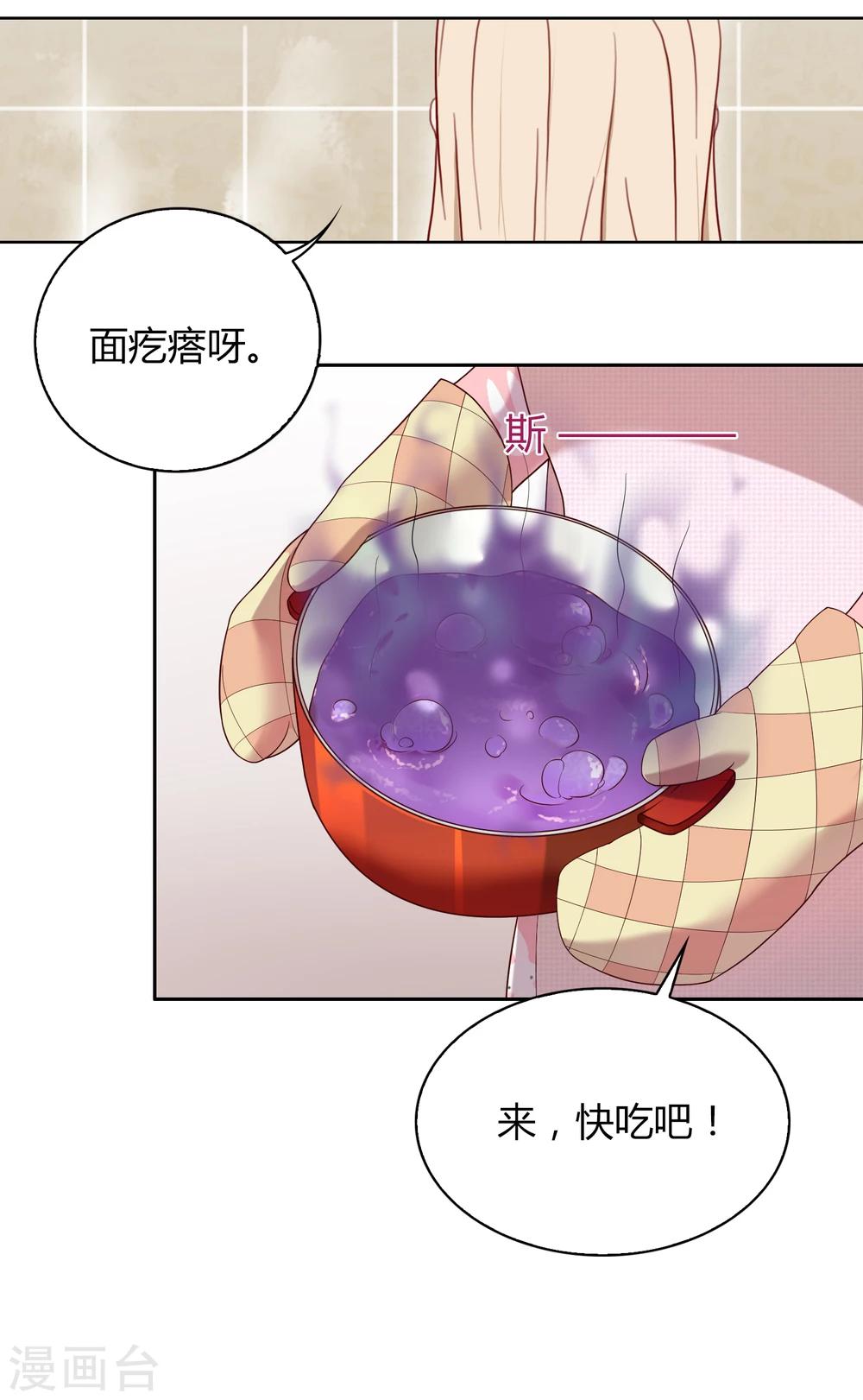 第54话 赌约-第55话