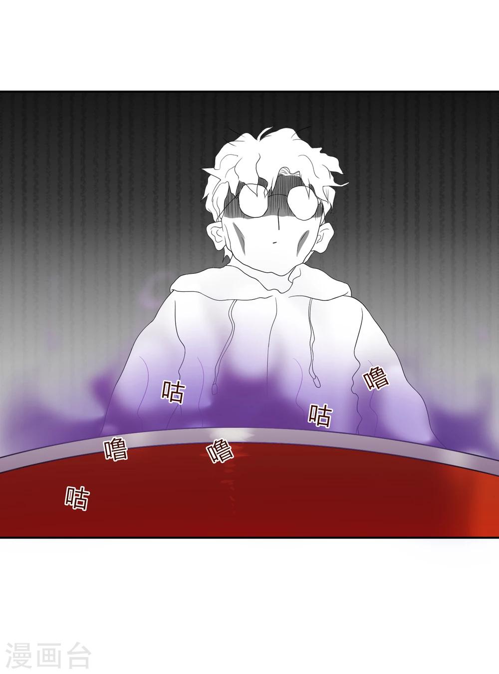 第54话 赌约-第55话