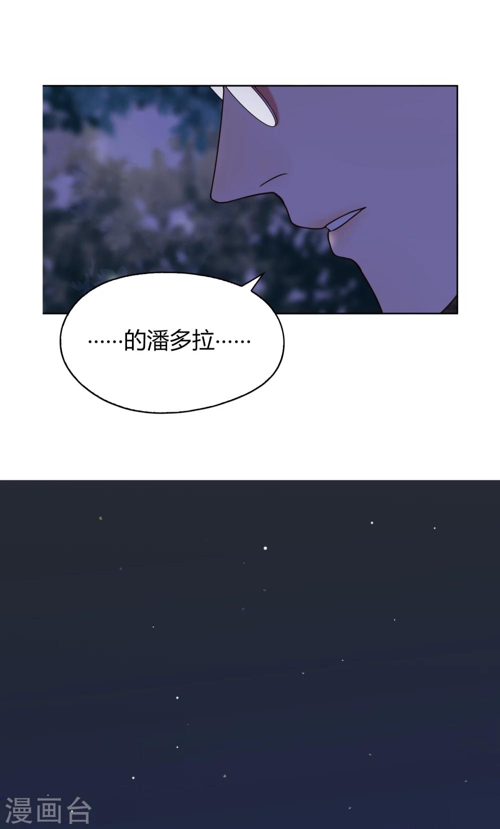 第58话 墓地1-第59话