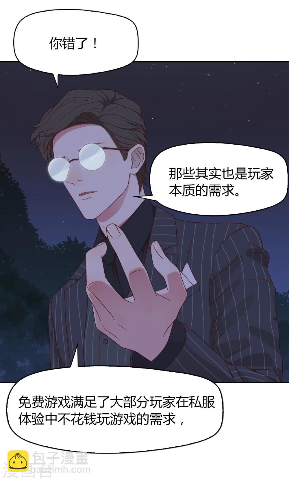 第58话 墓地1-第59话