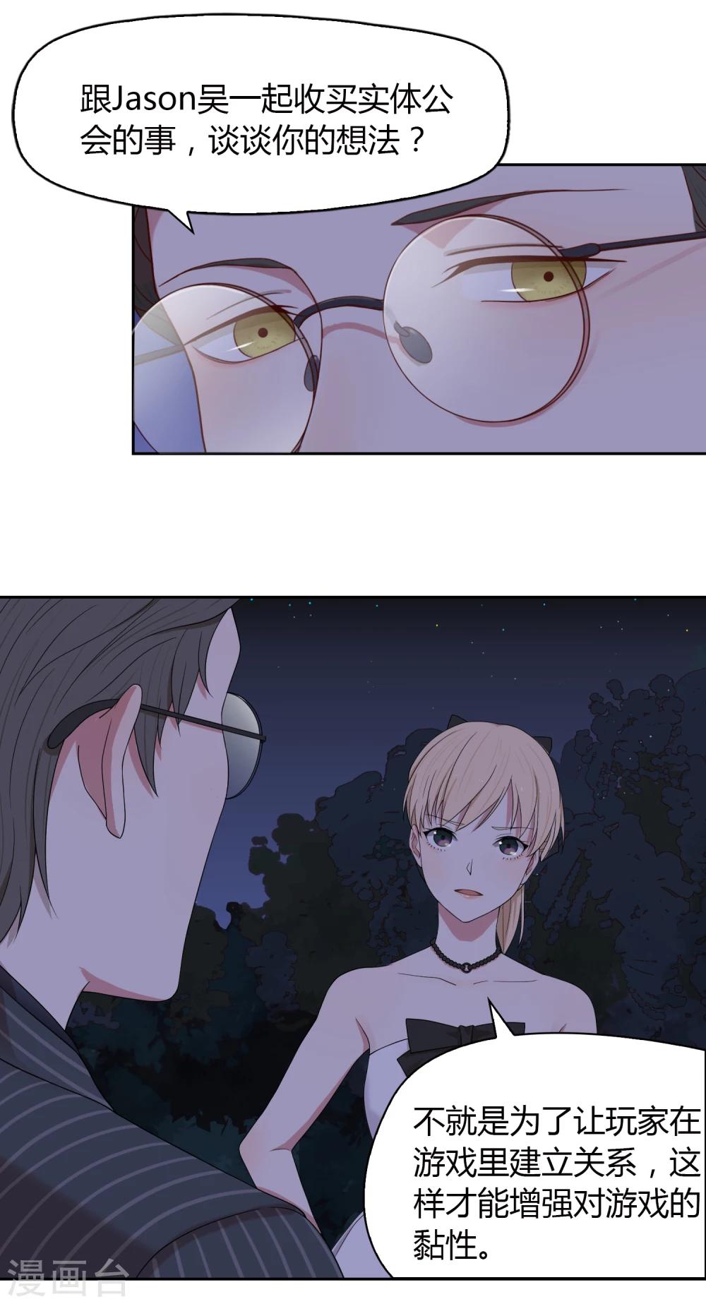 第58话 墓地1-第59话