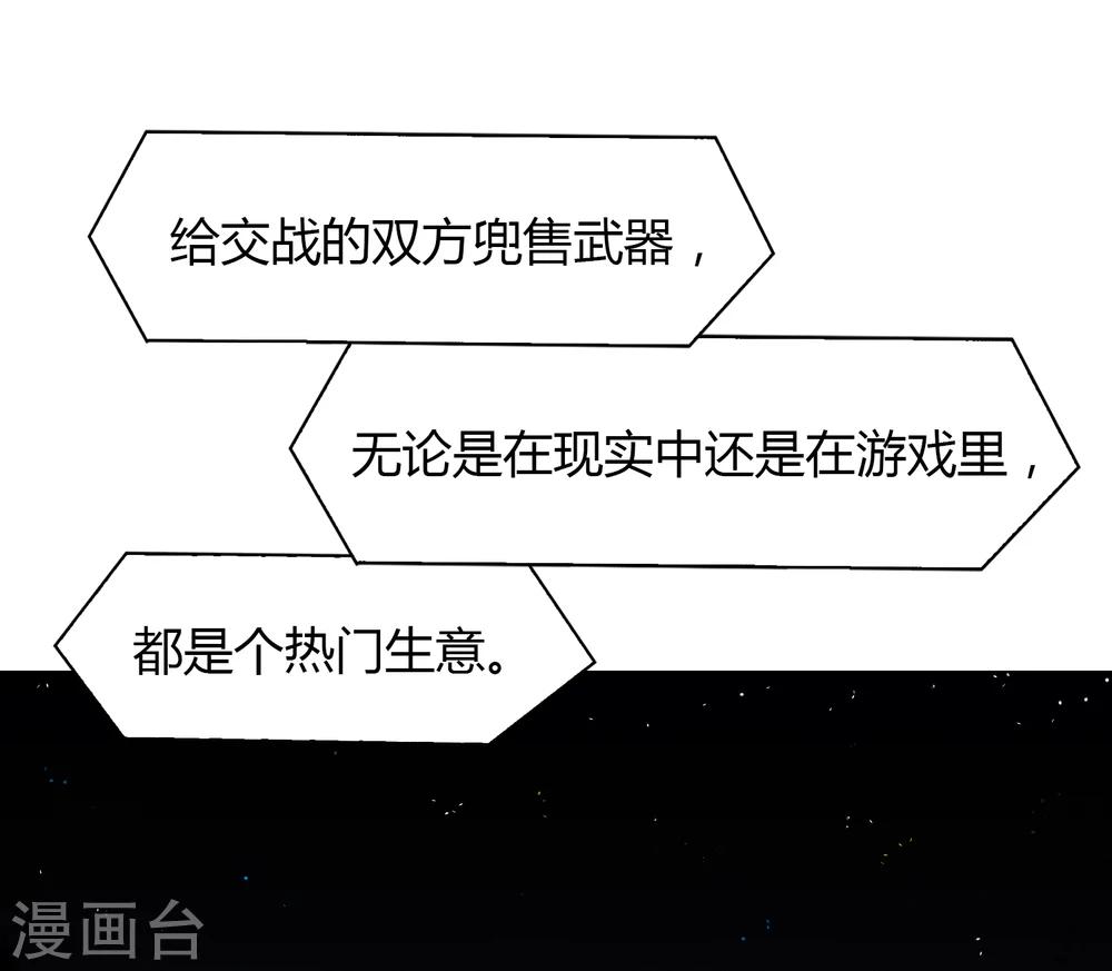 第58话 墓地1-第59话