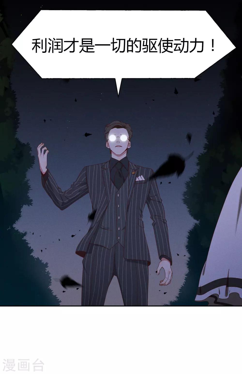 第58话 墓地1-第59话