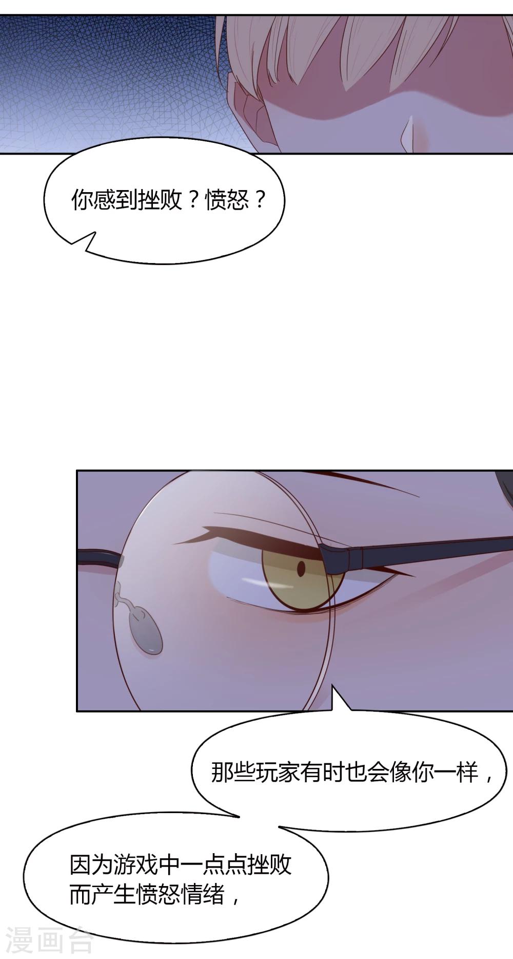 第58话 墓地1-第59话