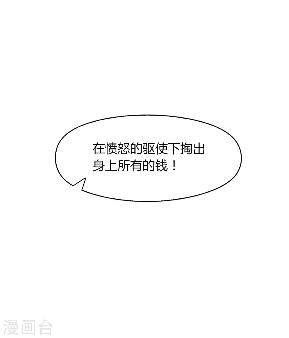 第58话 墓地1-第59话