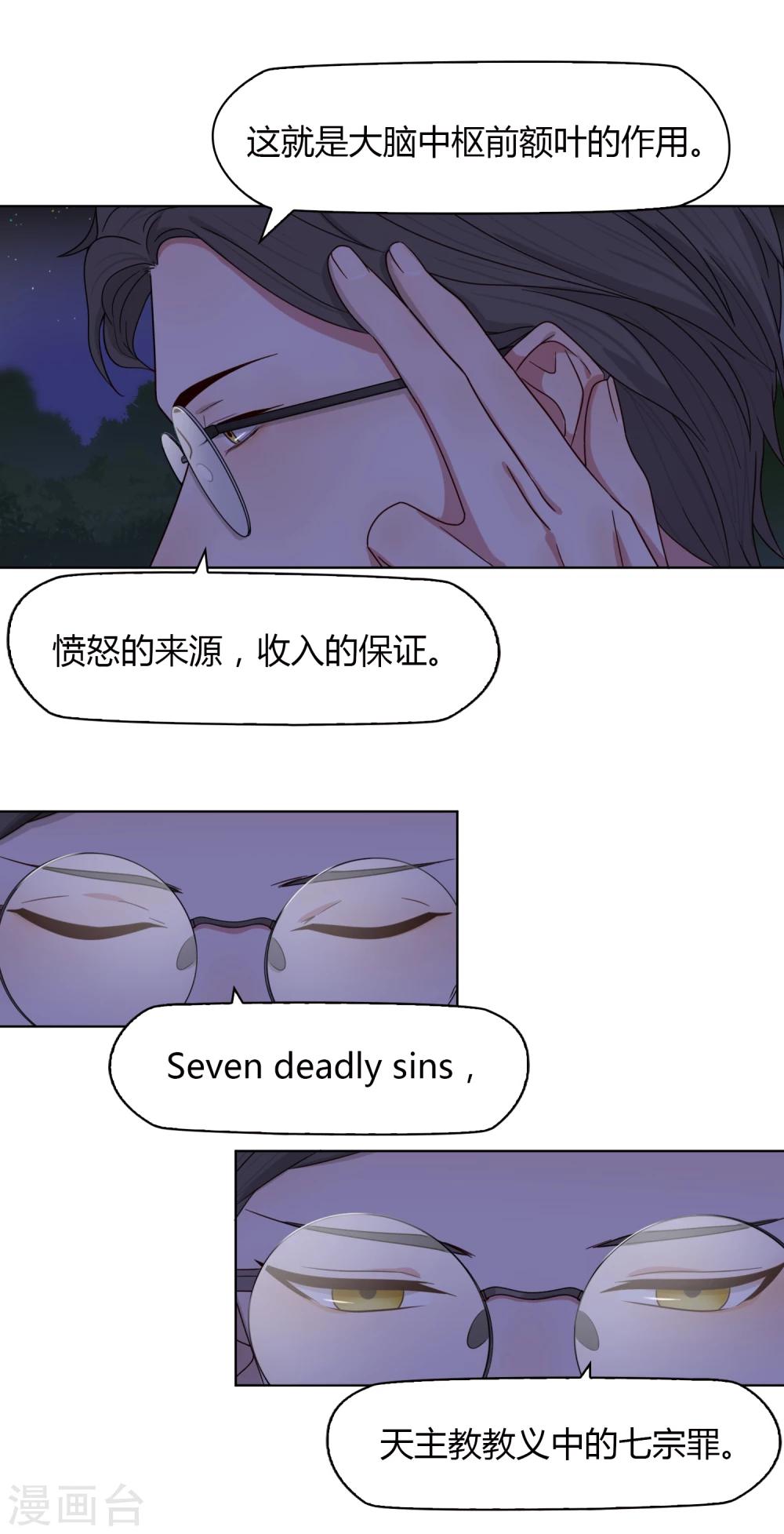 第58话 墓地1-第59话