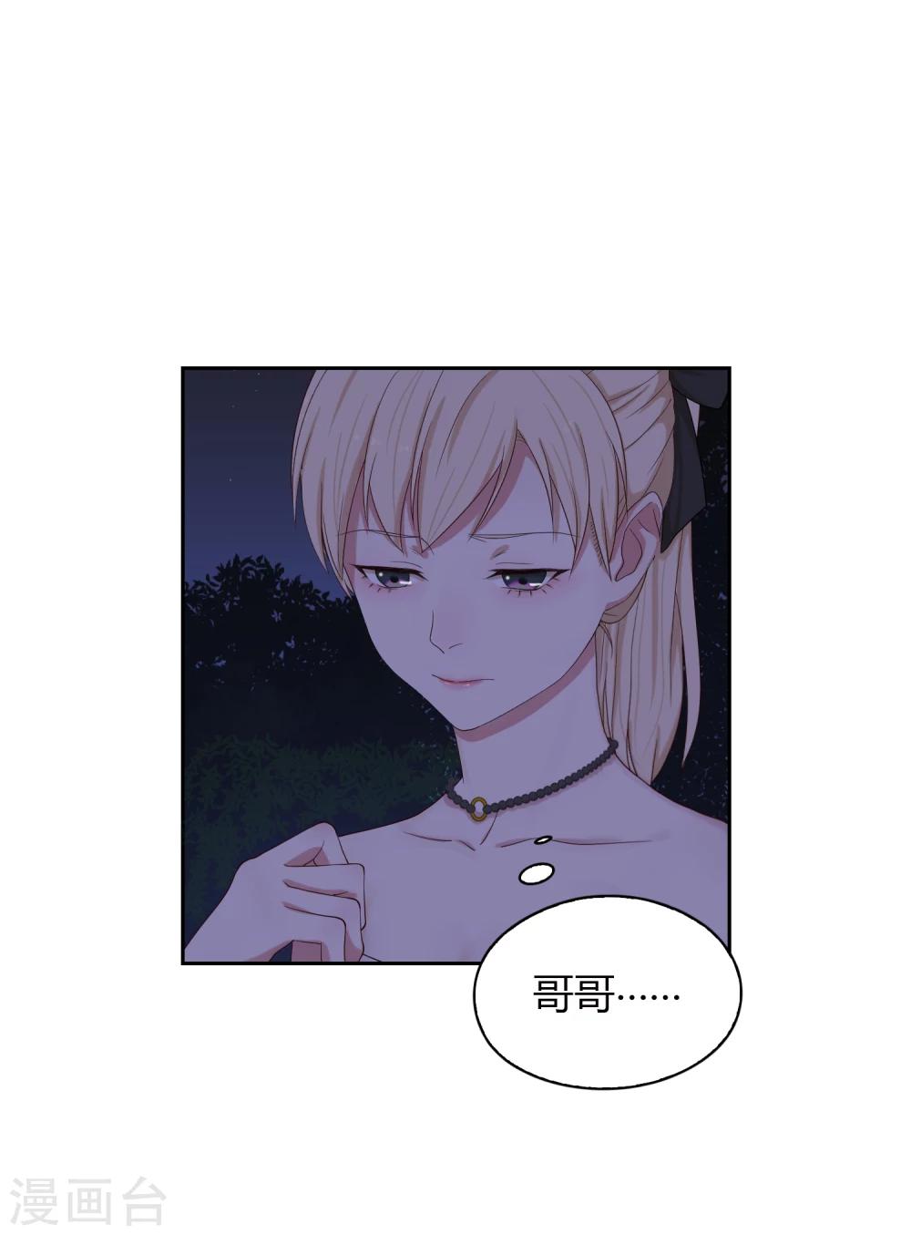 第58话 墓地1-第59话