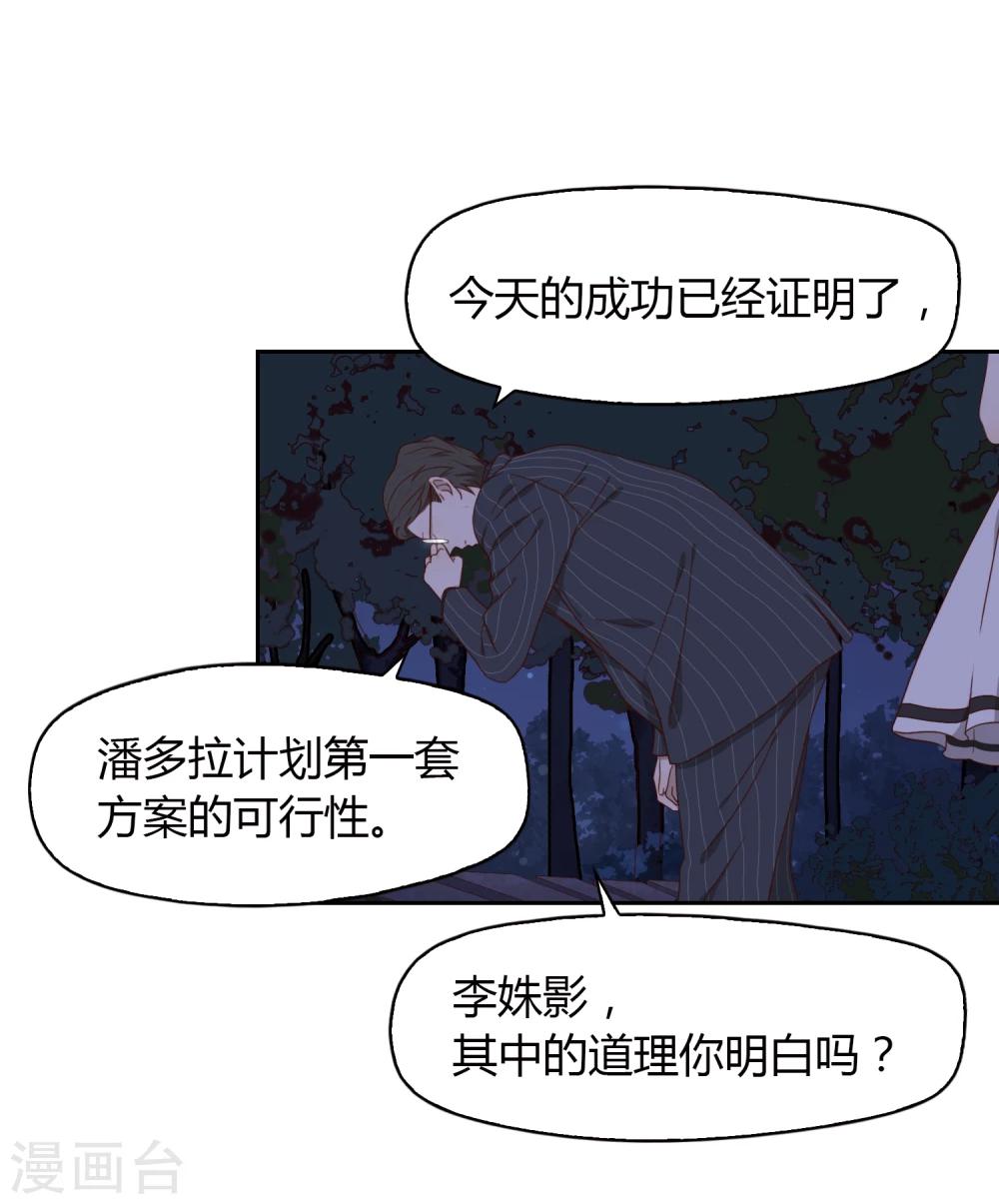 第58话 墓地1-第59话