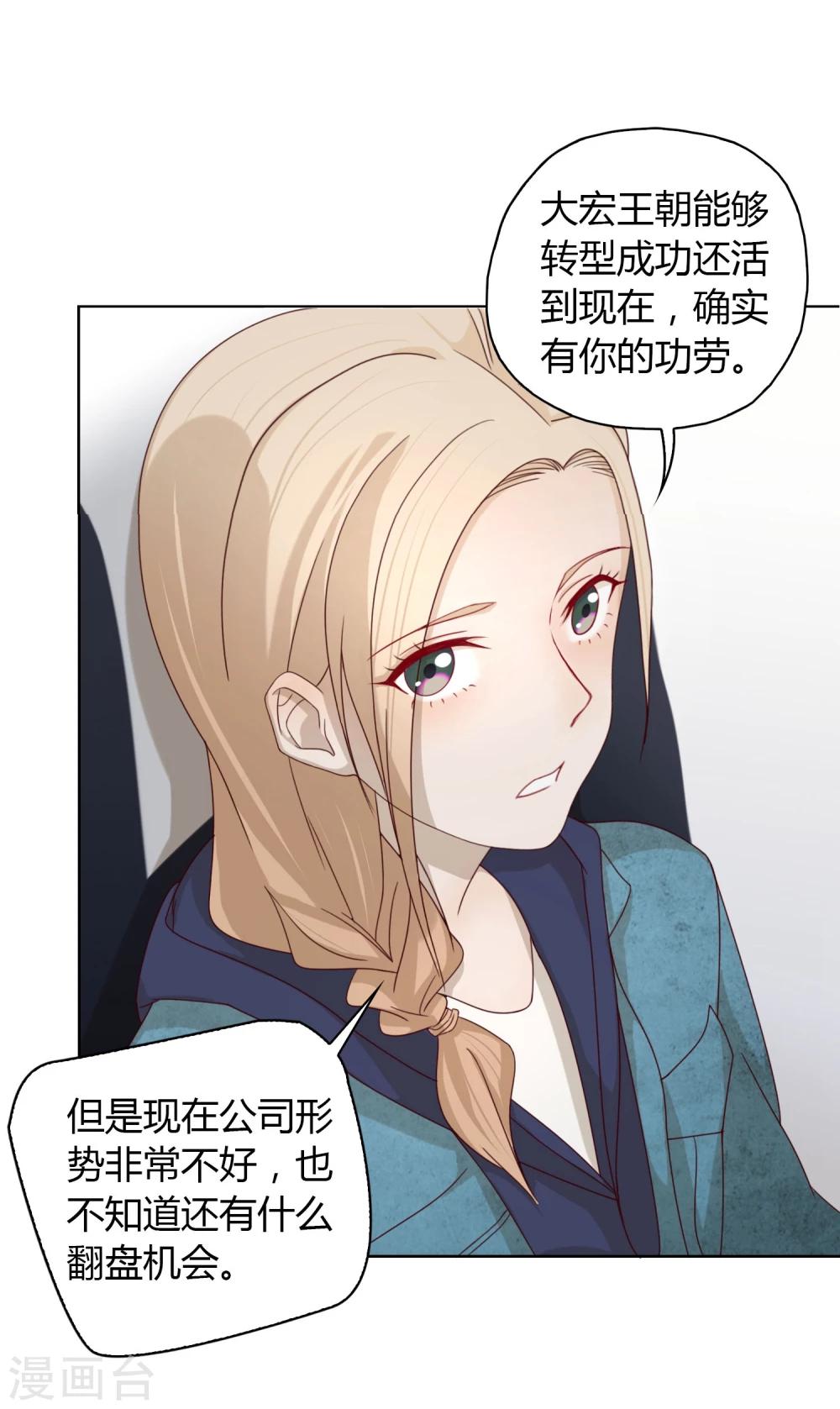 第6话 再见-第7话