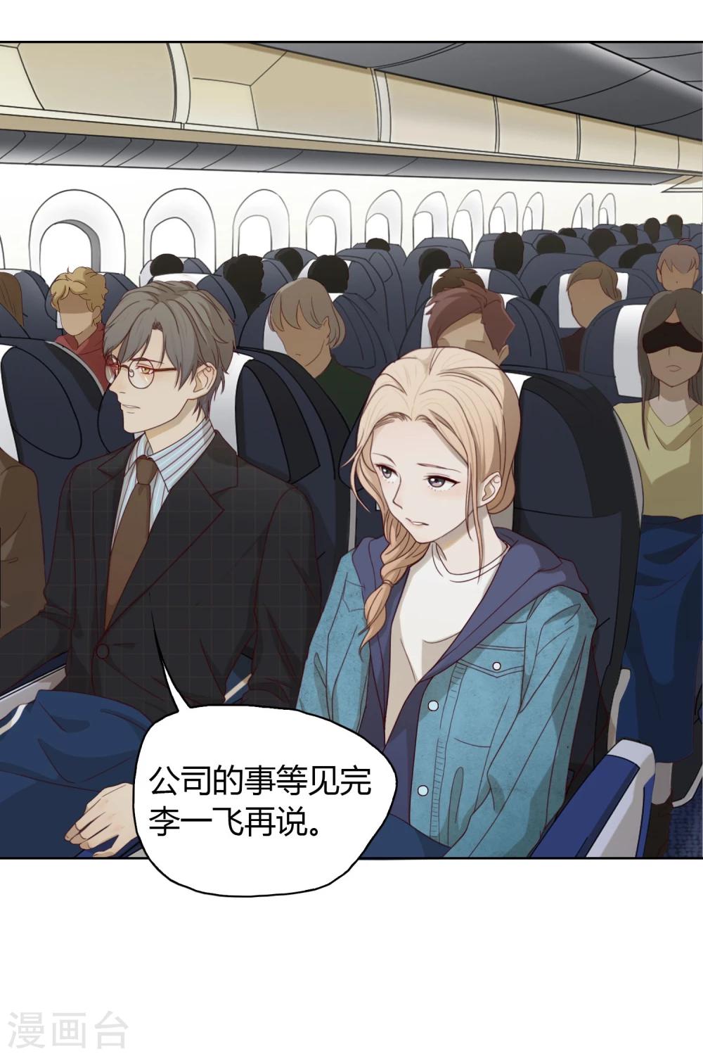 第6话 再见-第7话