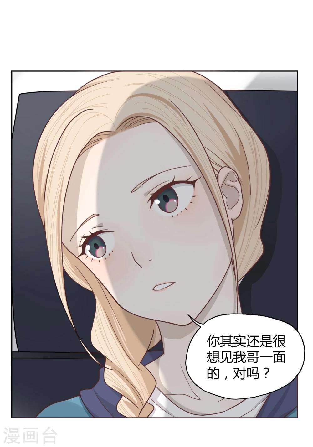 第6话 再见-第7话