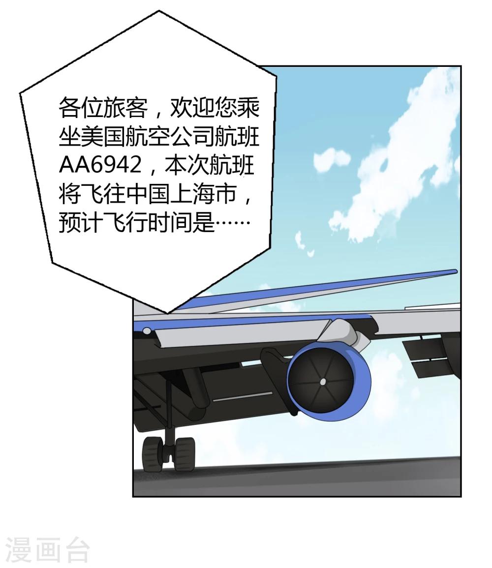 第6话 再见-第7话