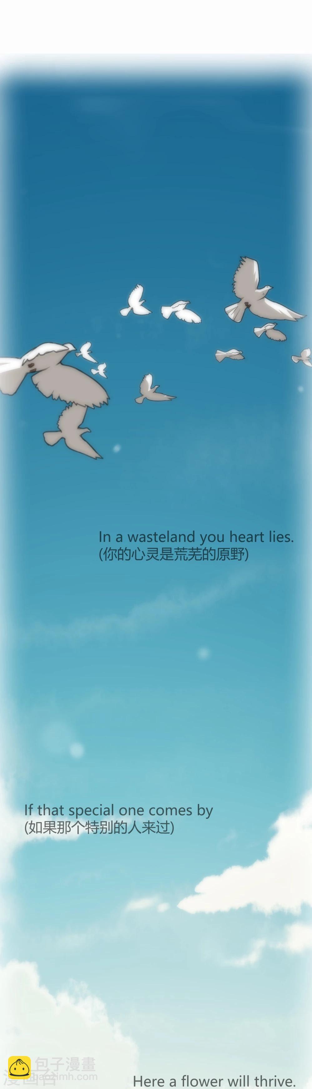 第6话 再见-第7话