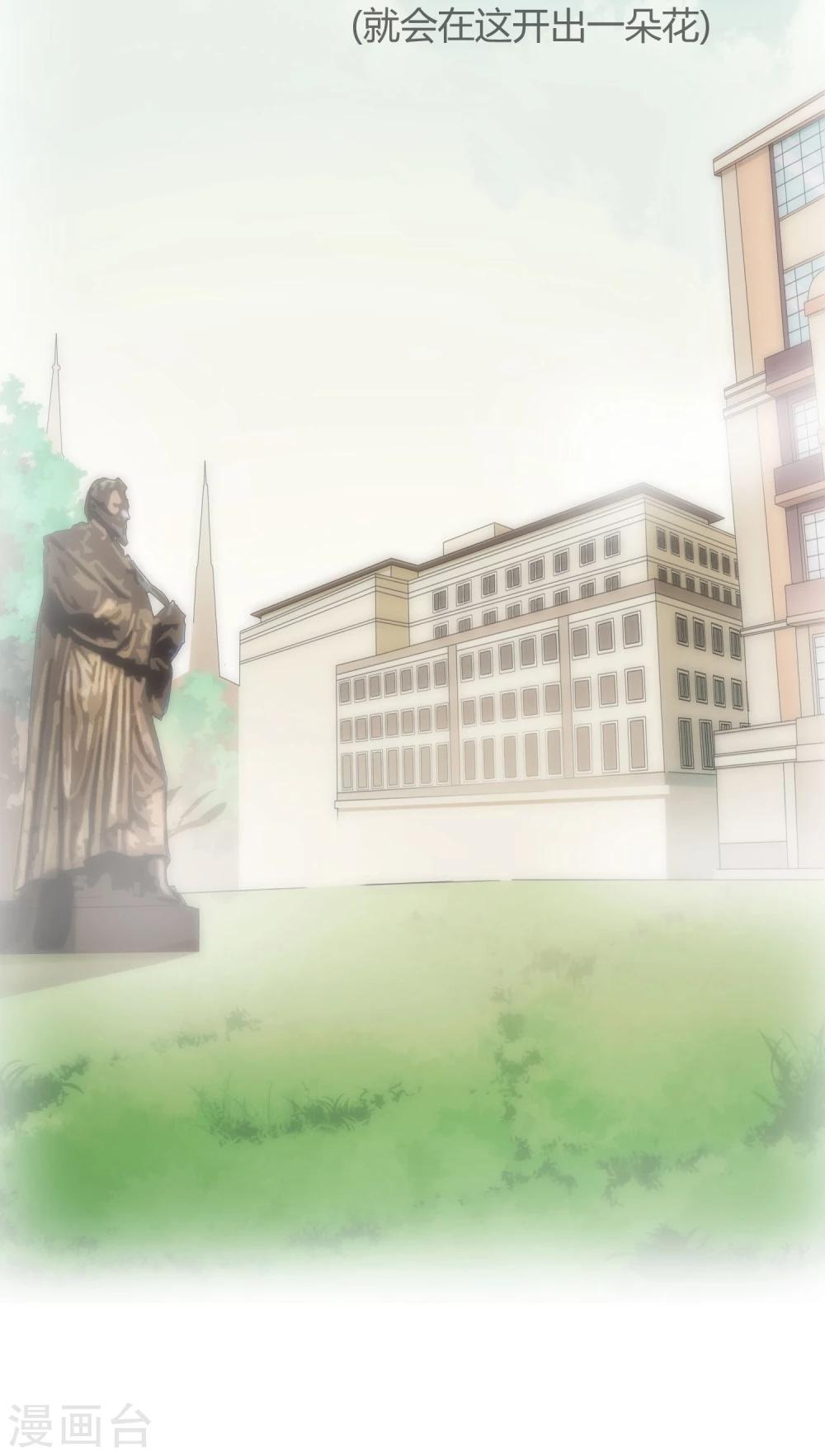 第6话 再见-第7话