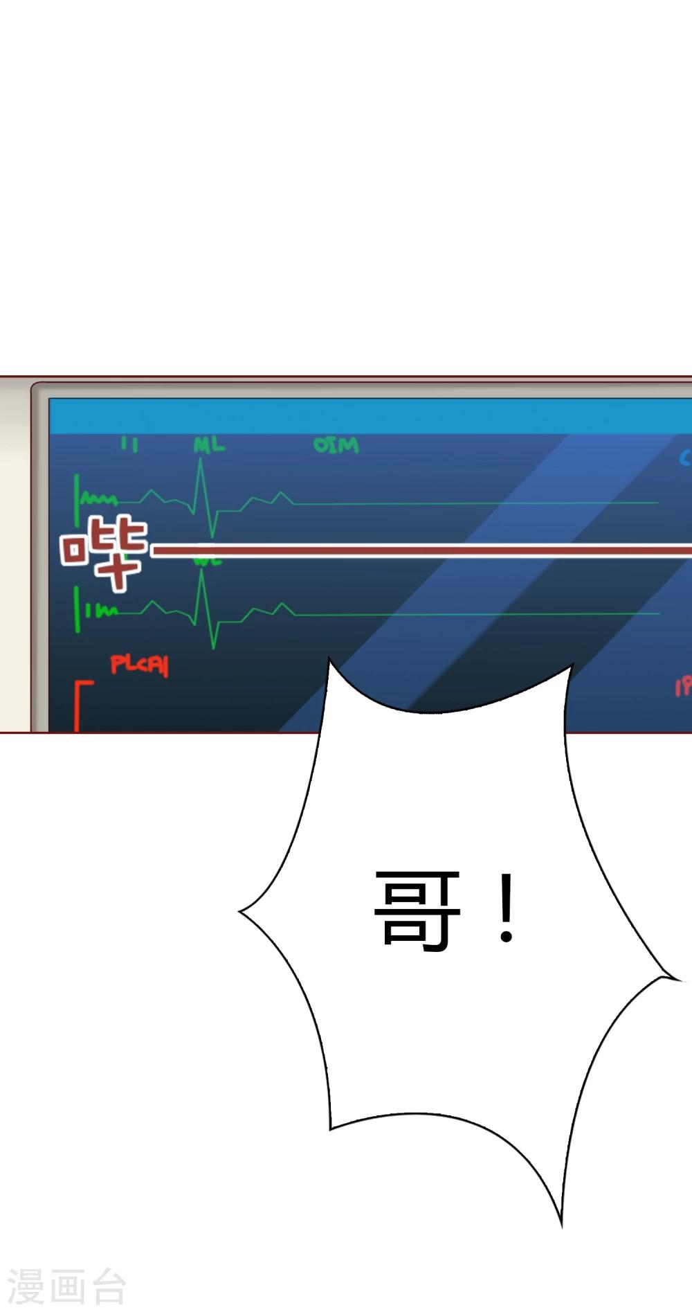 第6话 再见-第7话