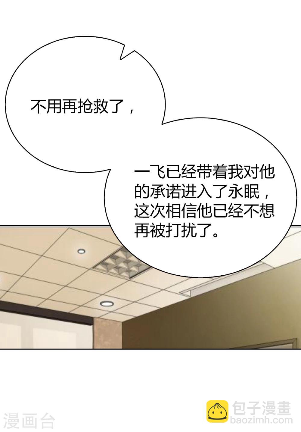 第6话 再见-第7话