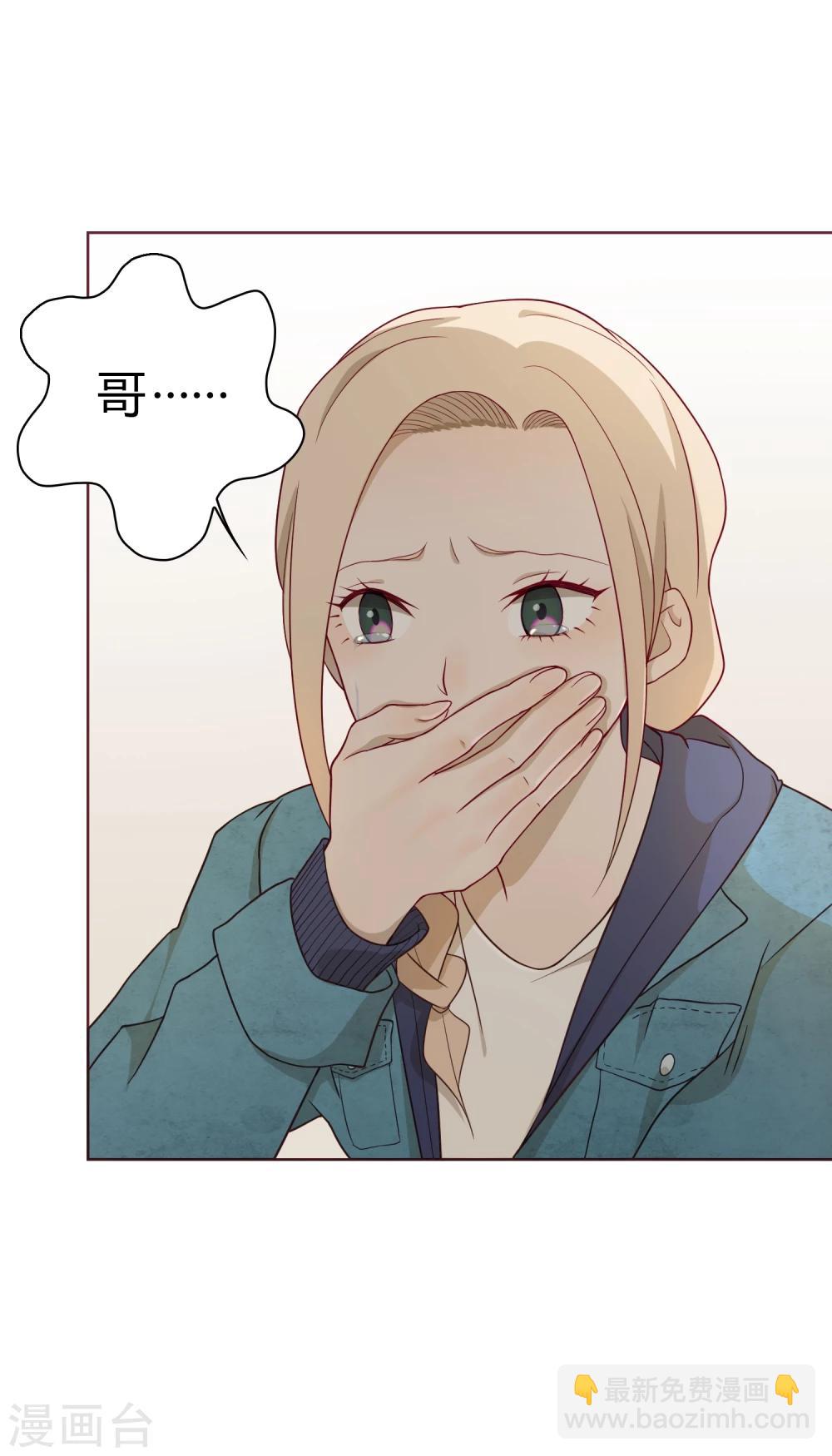 第6话 再见-第7话