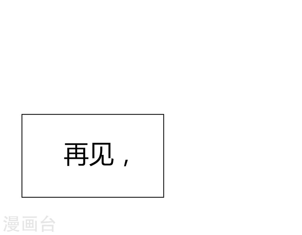 第6话 再见-第7话