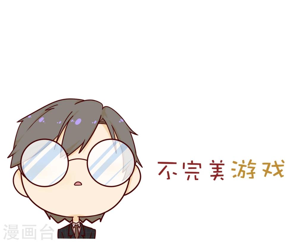 第6话 再见-第7话