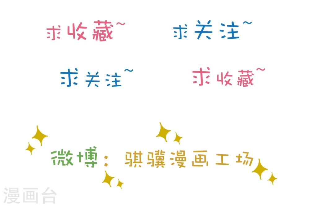 第6话 再见-第7话