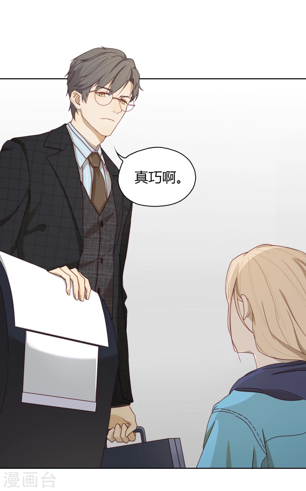 第6话 再见-第7话