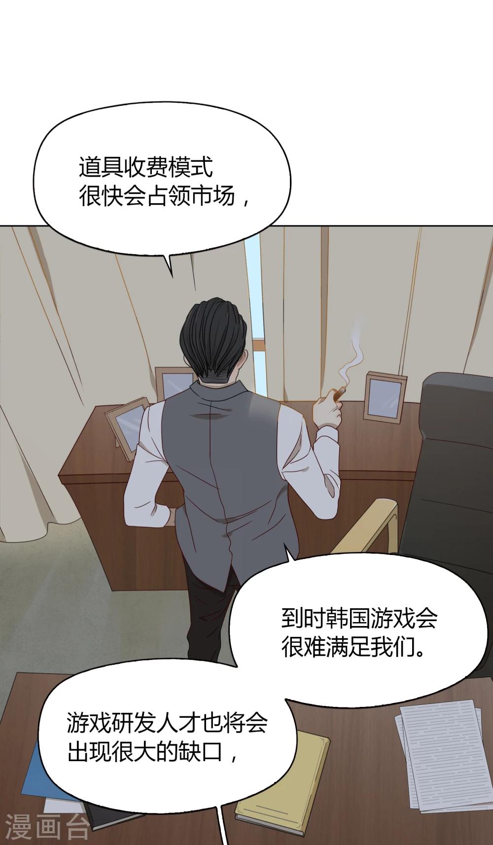 第60话 釜底抽薪-第61话