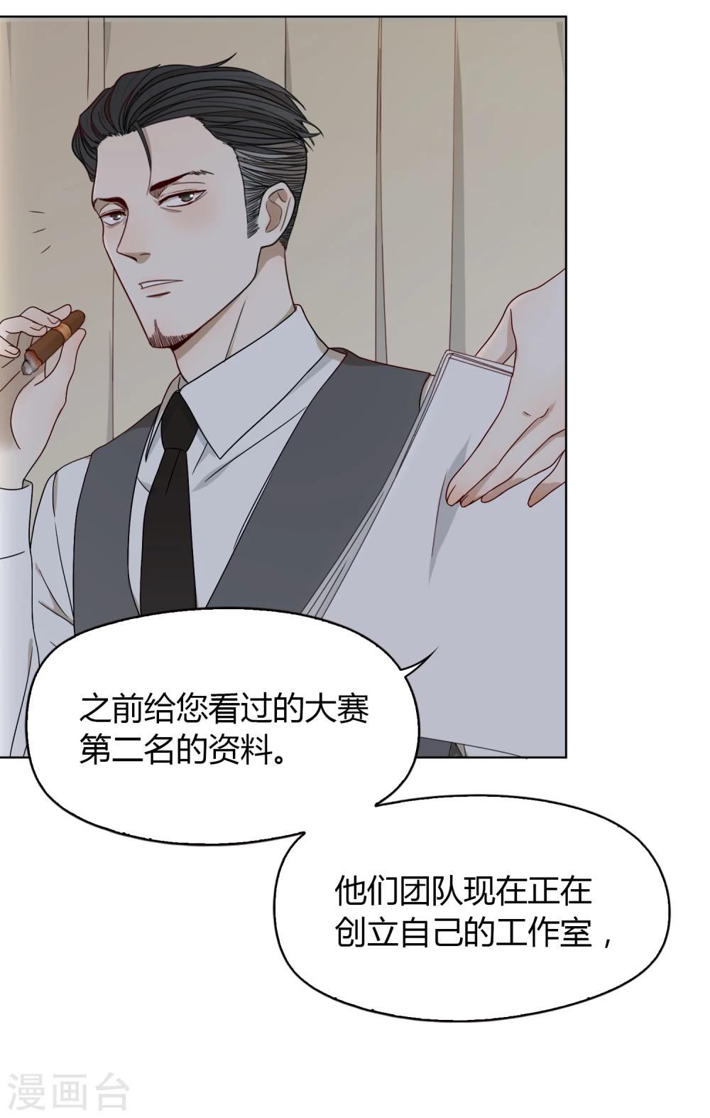 第60话 釜底抽薪-第61话